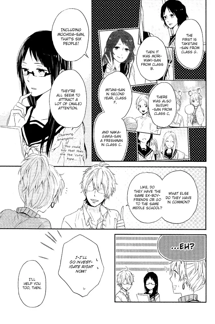 Shinbunbu no Komatsu-san Chapter 3 11